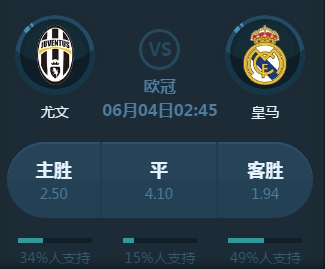 再踏