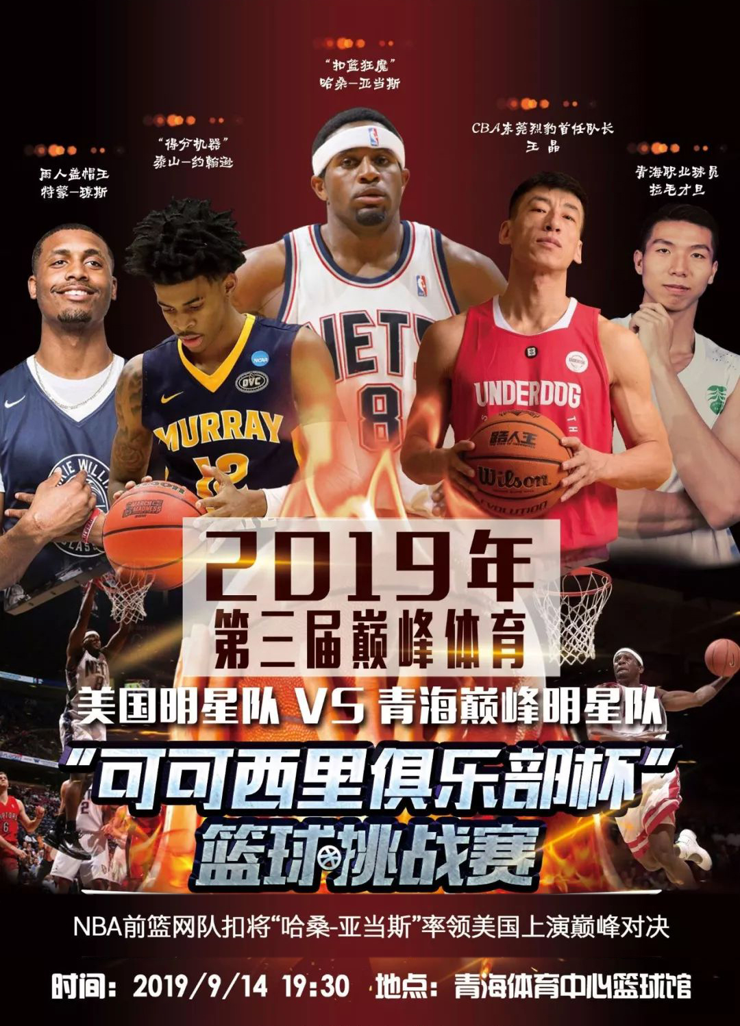 皇马的前后