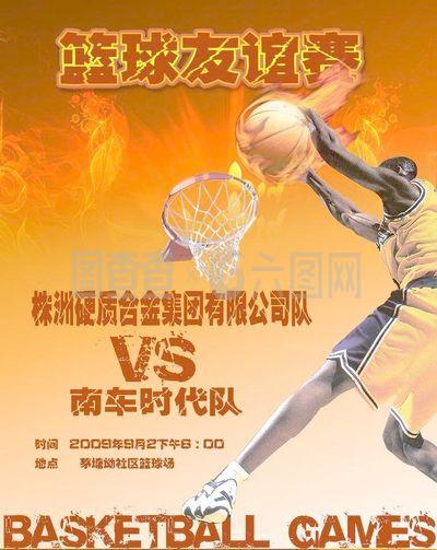 别强调绿色