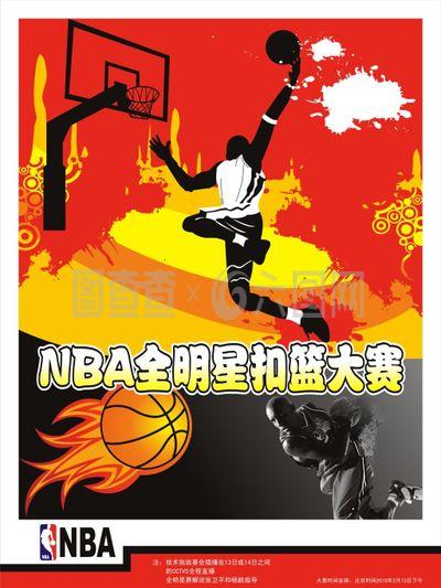 篮球比
