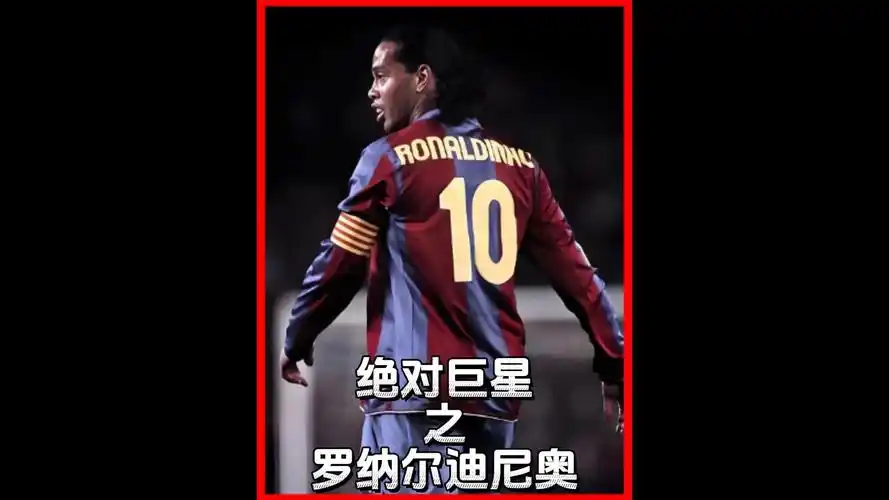 比赛中再度